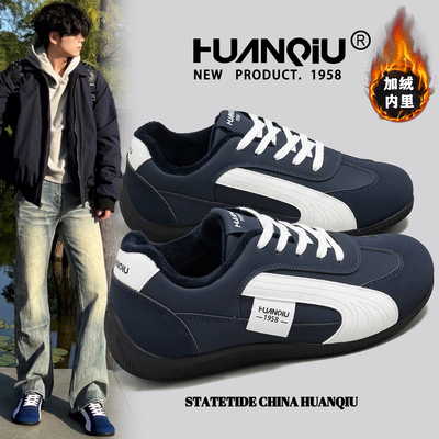 环球加绒轻便运动厚底德训鞋