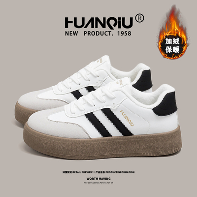 环球复古加绒加厚百搭德训鞋