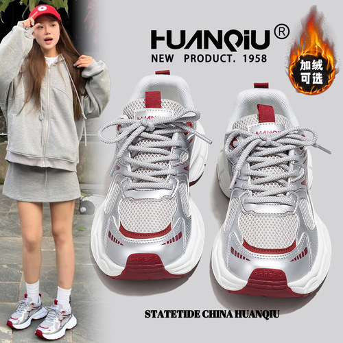 环球小众百搭校园风酒红老爹鞋