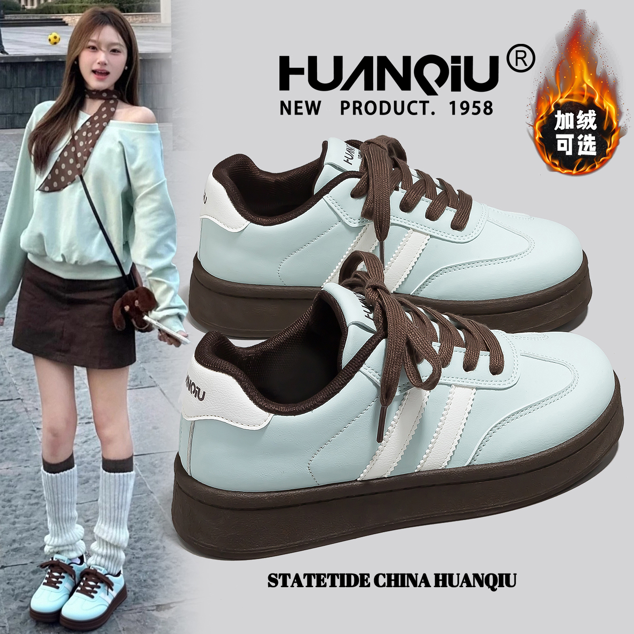 环球多巴胺小众厚底百搭德训鞋