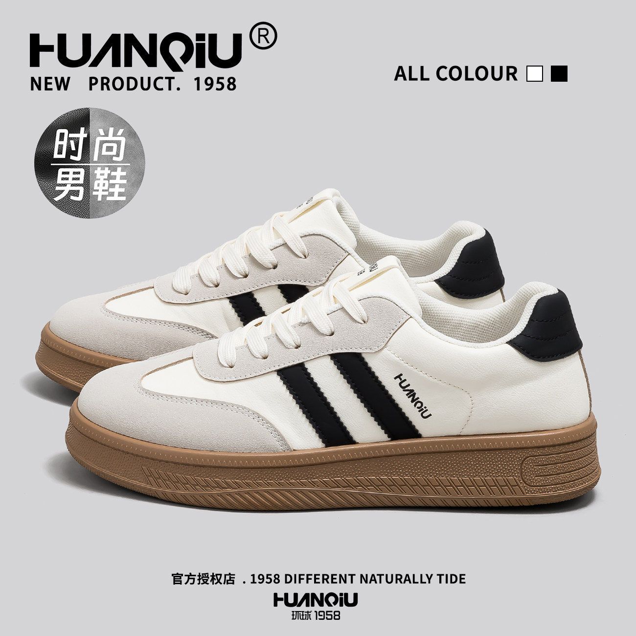 环球复古轻便休闲厚底小白鞋