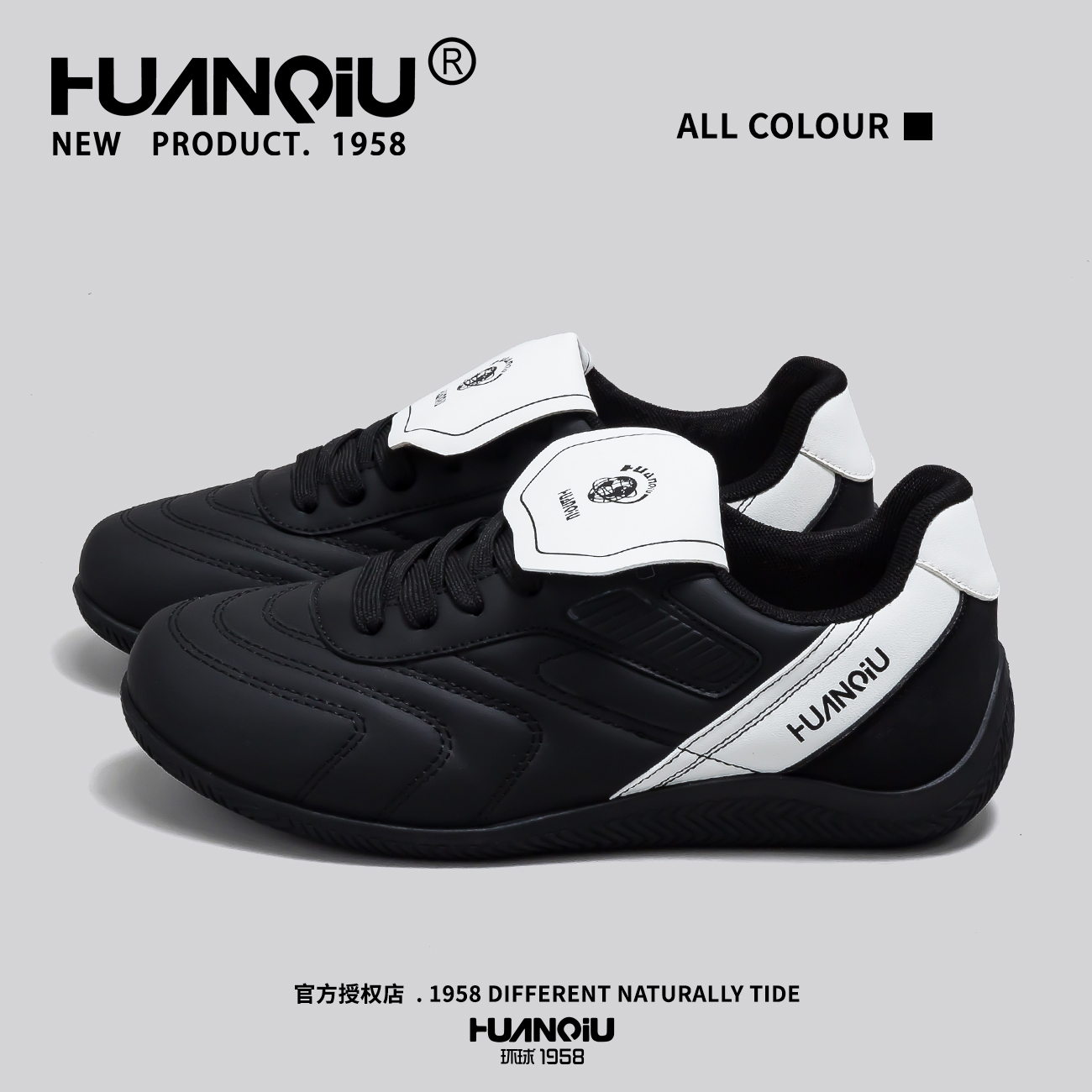 环球高颜值舒适潮流增高板鞋