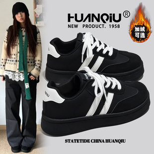 子 厚底百搭小众不累脚休闲运动板鞋 环球黑色德训鞋 女秋冬2025新款