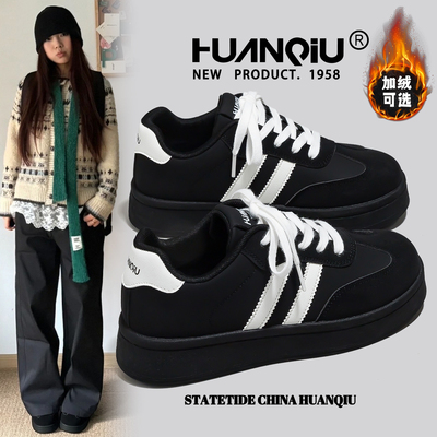 环球厚底百搭不累脚黑色德训鞋