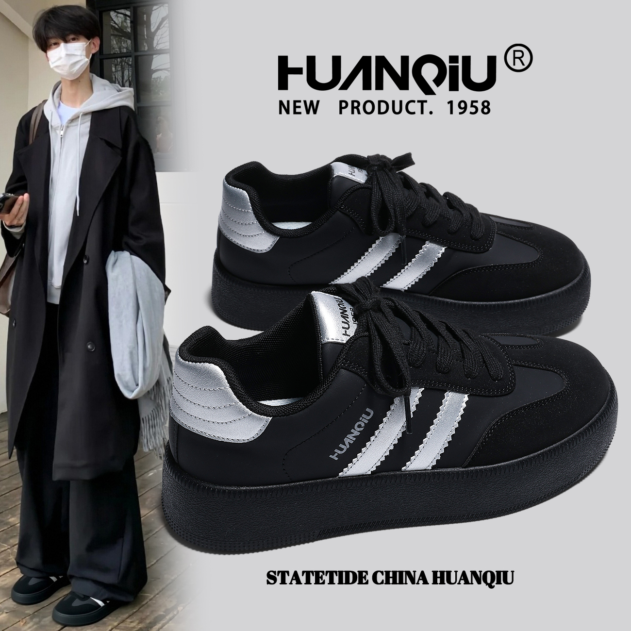 环球港风百搭轻便休闲德训鞋