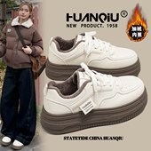 女2026冬季 新款 爆款 环球复古加绒保暖厚底板鞋 百搭学生休闲二棉鞋