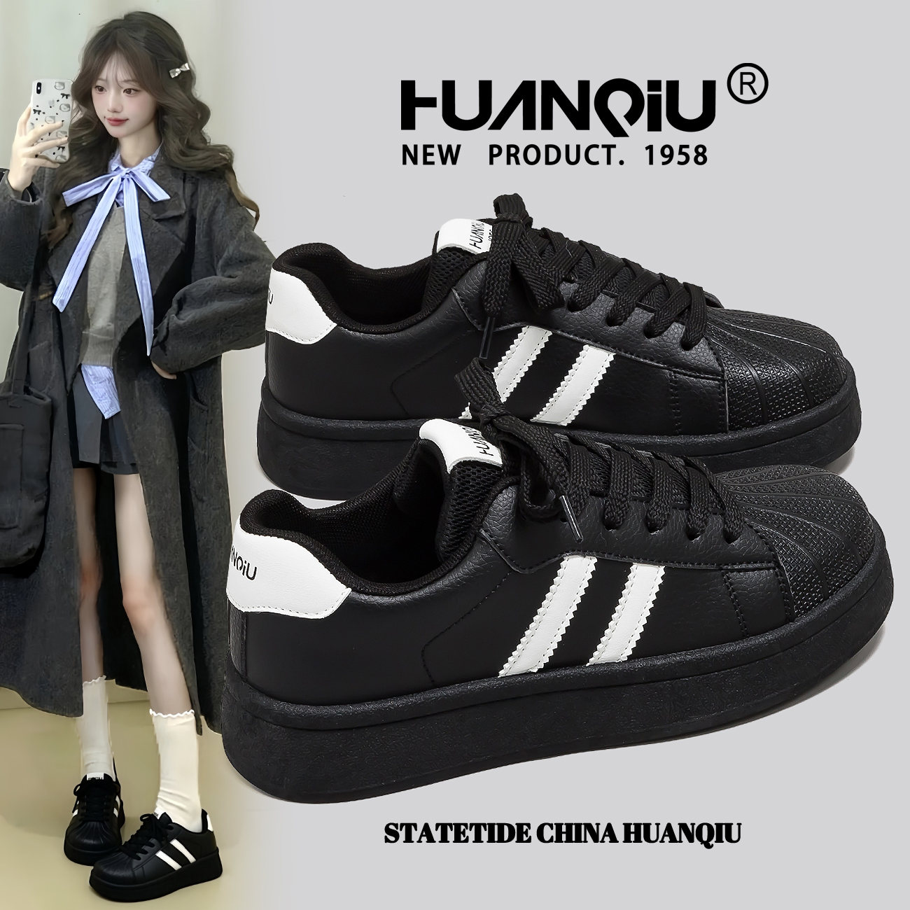 环球轻便不累脚休闲运动板鞋