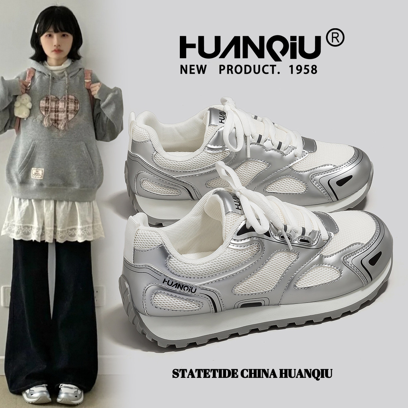 环球银色运动鞋女款2025新款秋季透气轻便增高阿甘鞋百搭休闲板鞋,女鞋,德训鞋,淘宝优惠券,粉丝福利购,淘宝优惠卷