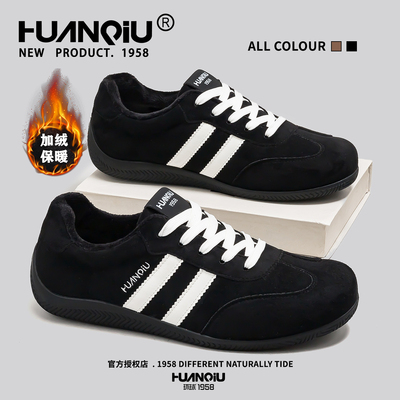 环球冬季男士防滑百搭德训鞋