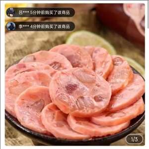 正宗俄罗斯风味牛筋下酒菜