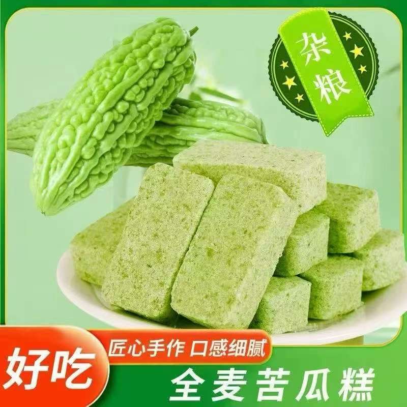 无糖全麦苦瓜糕软糯杂粮手工糕点