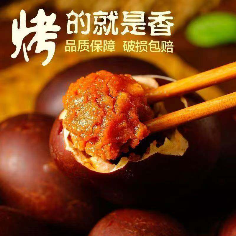 五香烤海鸭蛋红泥腌制起沙咸蛋