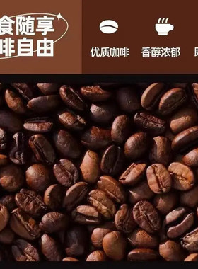 汉谯堂晓易严选干嚼咖啡豆嚼着吃