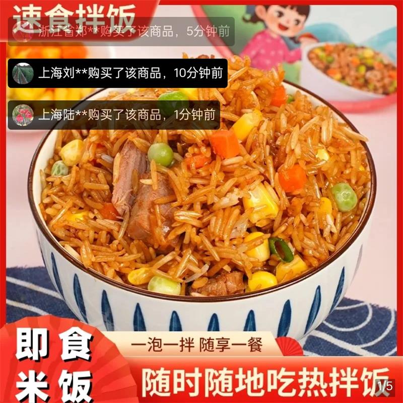 小鹏食品甄选速食拌饭桶装免煮冲泡即食自热米饭杂粮煲仔饭旗舰店