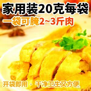 五指毛桃盐焗鸡粉正宗手撕鸡配料