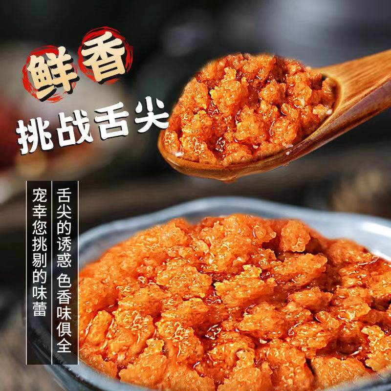 正宗油浸蟹黄酱开罐即食