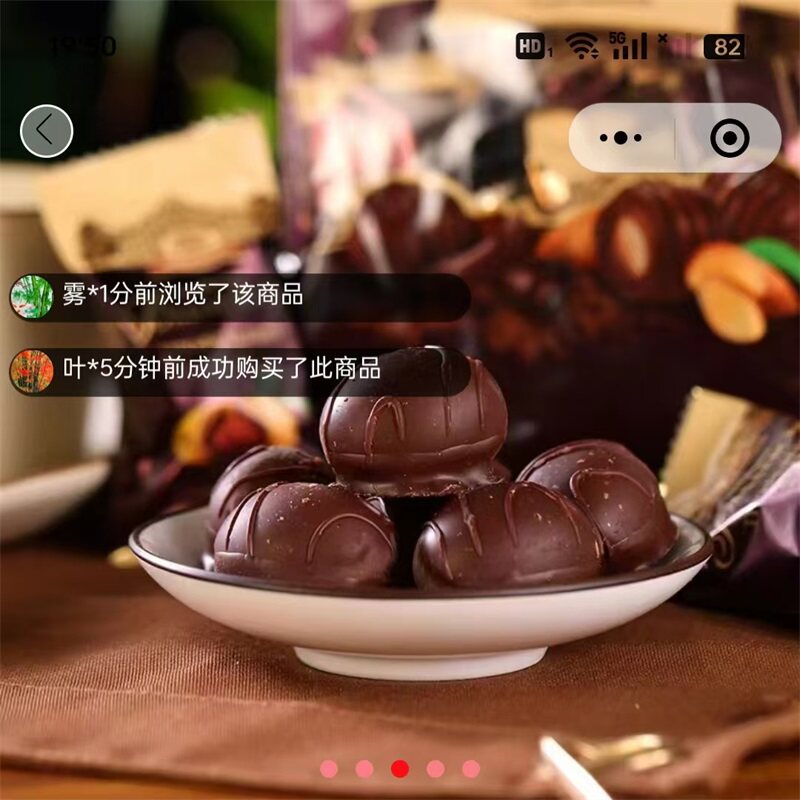星宿俄罗斯松露巧克力原装进口芭味富牌扁桃仁夹心糖果年货零食品