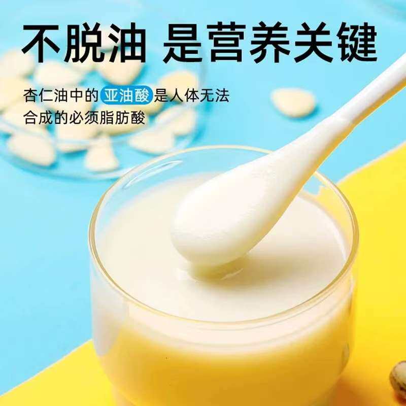 杏仁七白饮官方正品营养早餐代餐