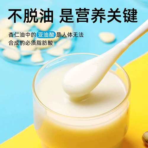 杏仁七白饮官方正品营养早餐代餐