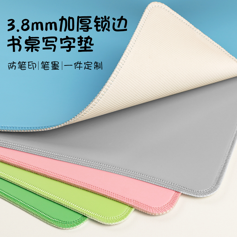 学生学习画画写字桌垫环保无气味