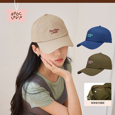 【董璇同款】RPDCLaVie 「偶尔梦想家」百搭彩色串珠棒球帽复古