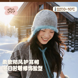RPDCLaVie「冬日绒绒」蝴蝶结毛绒针织帽冬季保暖显脸小出片帽