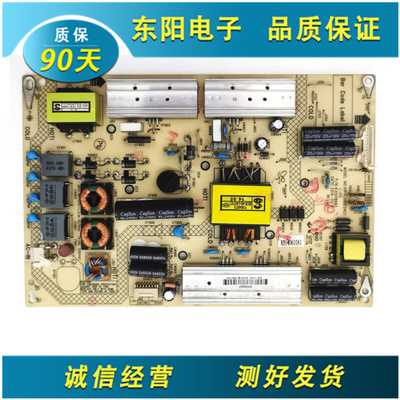 原装康佳LED50K11A LED50M6180AF 电源板 34010894 35018683测好