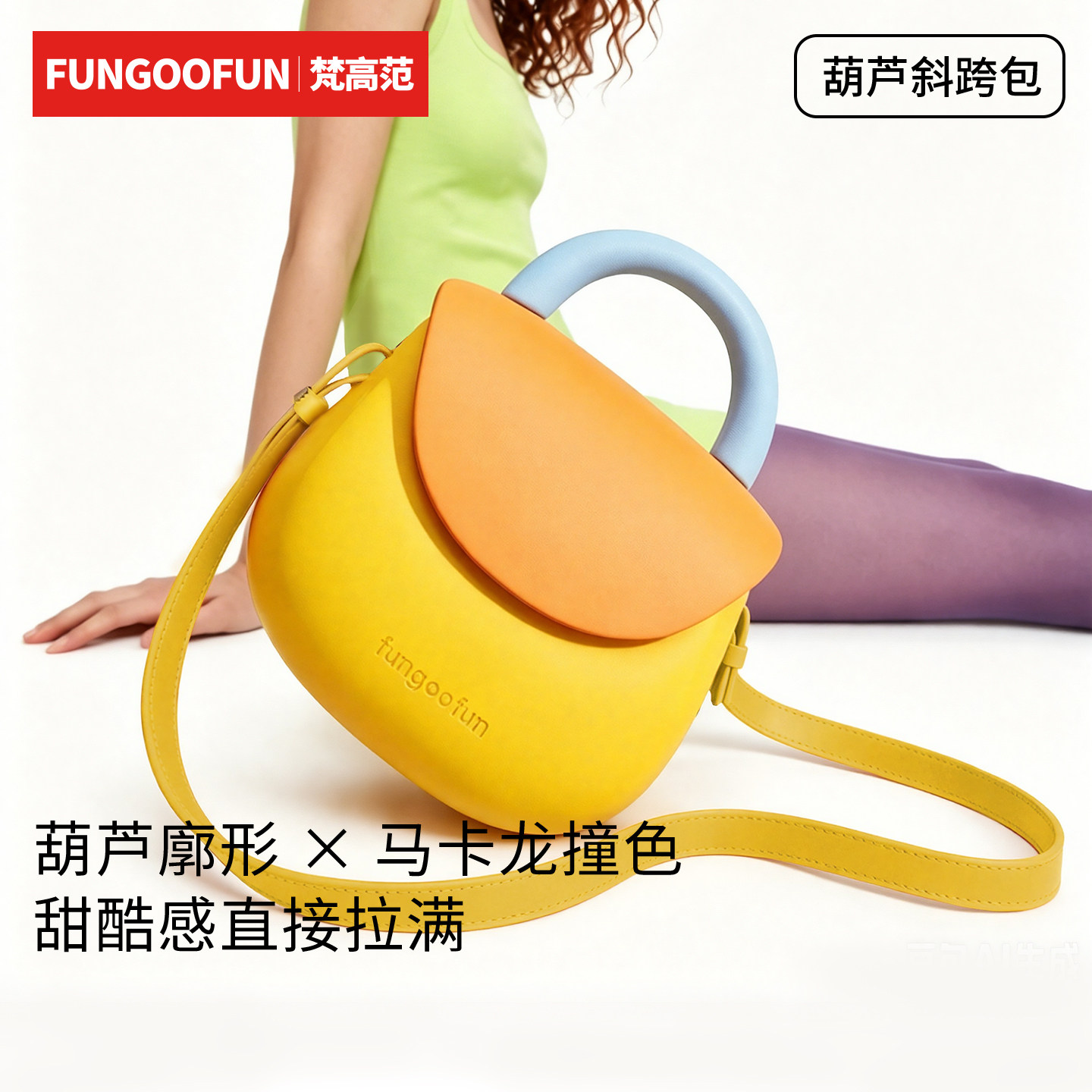 梵高范葫芦包2026新款学生可爱手机单肩包防水轻便通勤斜挎包包女