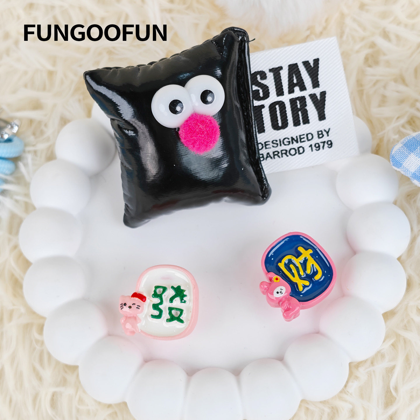 fungoofun/梵高范包面配件包包扣花  招财小怪兽,服饰配件/皮带/帽子/围巾,包挂件,淘宝优惠券,粉丝福利购,淘宝优惠卷