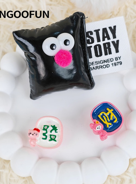 fungoofun/梵高范包面配件包包扣花  招财小怪兽