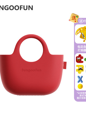 fungoofun梵高范原创潮流卡通扣花时尚通勤包高颜值菜篮子DIY包包