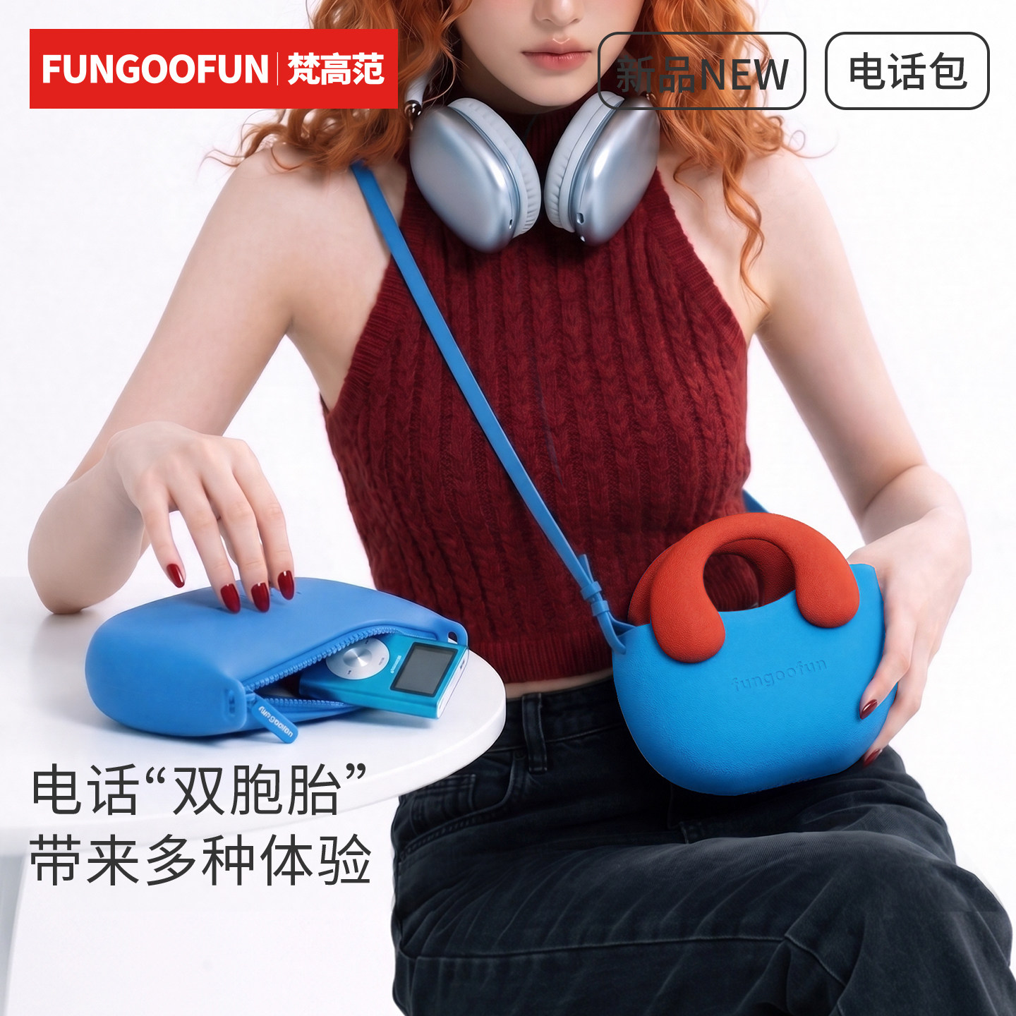 fungoofun/梵高范电话包高颜值两用二合一女士斜挎可爱外出单肩包