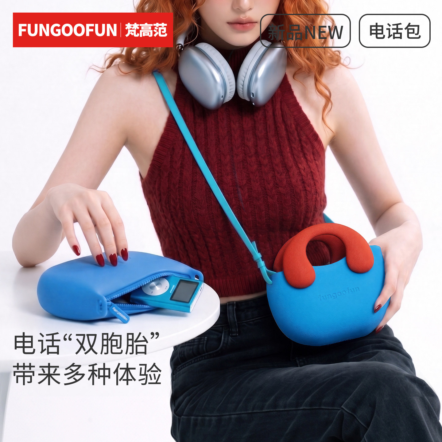 fungoofun/梵高范电话包高颜值两用二合一女士斜挎可爱外出单肩包图片