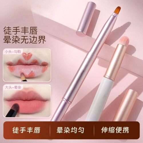 双头唇刷口红刷伸缩便携晕染专业化妆师专用高级化妆刷带盖唇膜刷