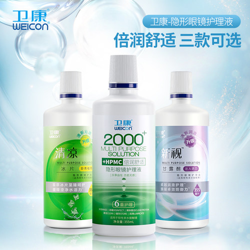 保湿透氧 清凉舒适