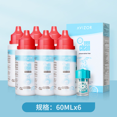 avizor优卓优可伶双氧水RGP硬性角膜塑性镜护理液OK镜片官网正品