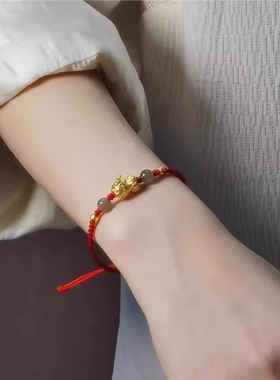 【水贝黄金】宝宝貔貅手链男女转运本命年手绳情侣款送礼女友闺蜜