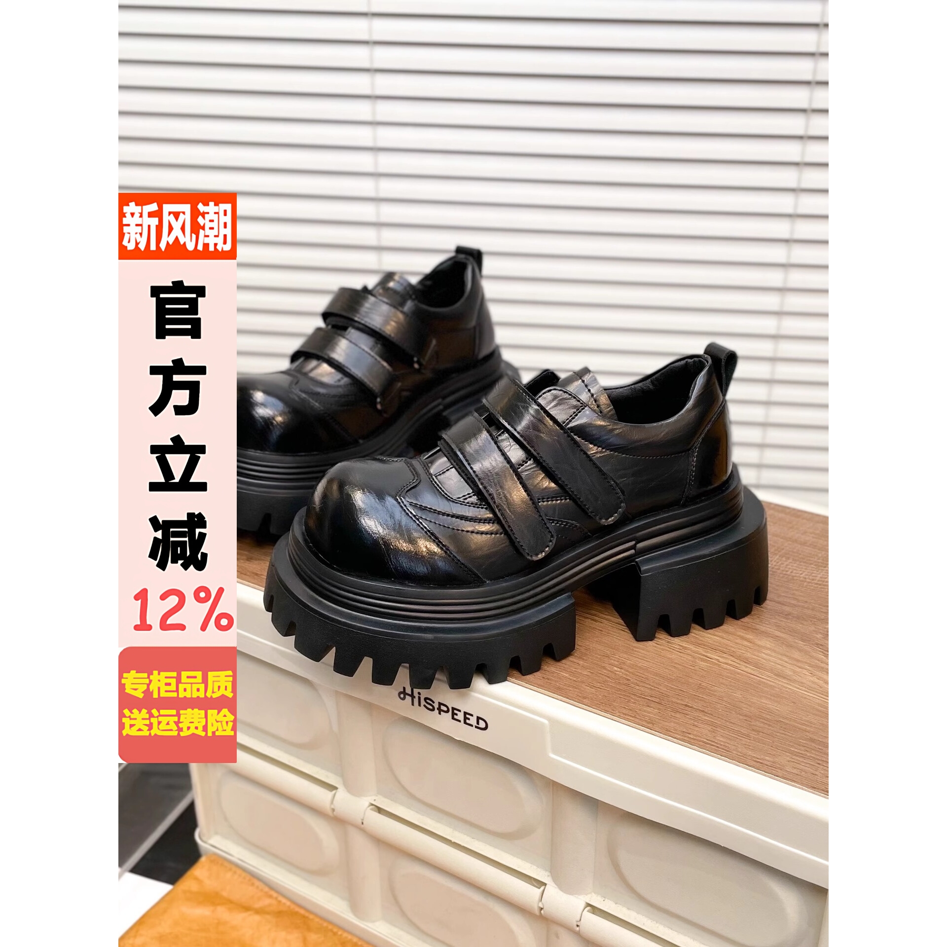 日本OFFCAT真皮厚底大头魔术贴乐福鞋女2025秋季新款百搭休闲单鞋