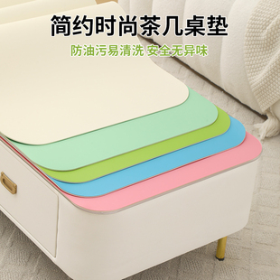 茶几桌布防水防油污餐桌边柜现代简约客厅电视柜茶几桌面保护桌垫