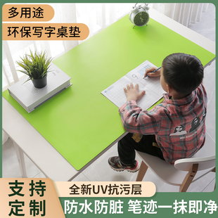 环保护眼儿童书桌垫子防水可擦洗学生学习专用写字办公桌面保护垫