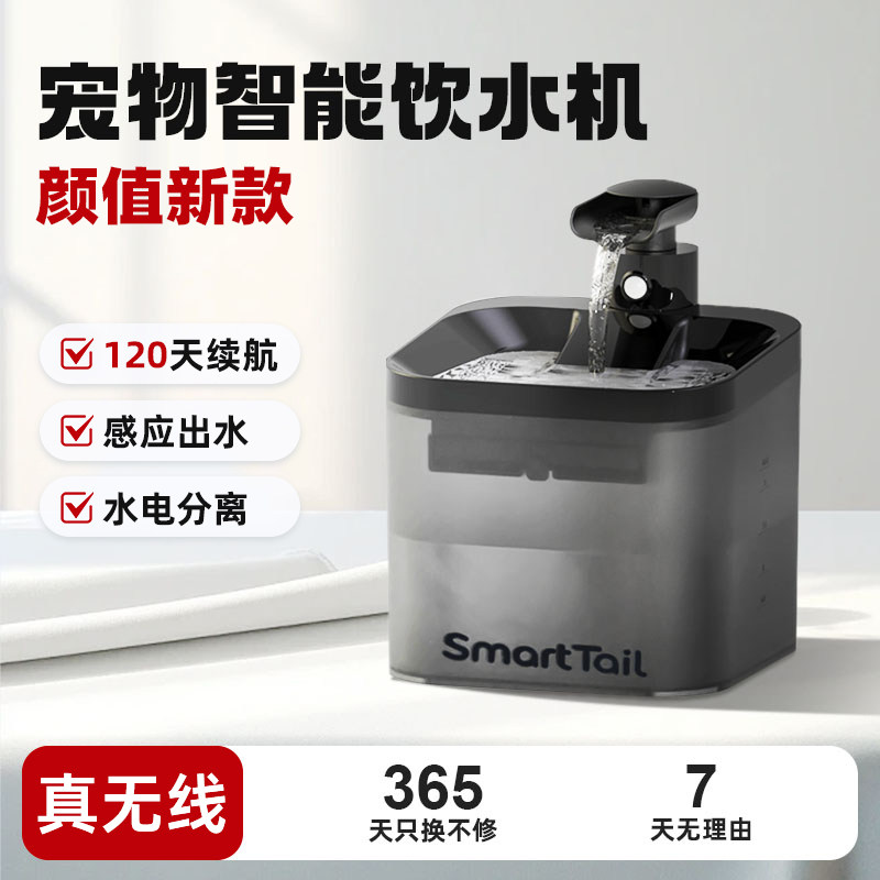 猫咪饮水机无线狗狗喝水器自动循环不插电流动水智能恒温宠物喂水