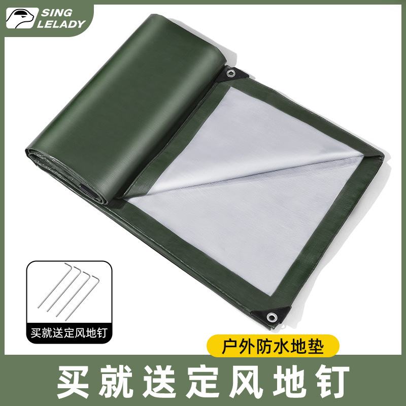 野餐垫防潮垫加厚帐篷地垫户外露营地垫折叠野外坐垫沙滩垫可折叠