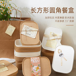 户外出游野餐盒子ins风饼干礼品便当盒甜品蛋糕牛皮纸盒露营用品