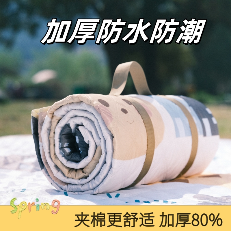 春日野餐野餐垫防潮垫