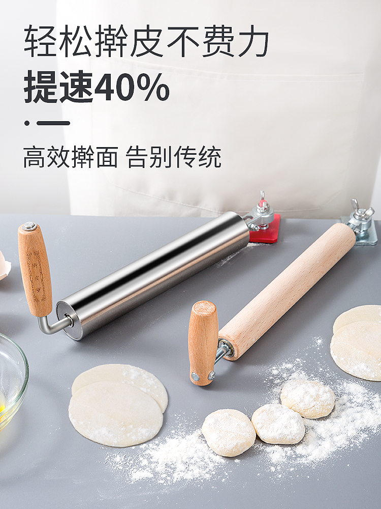 擀面擀皮擀饺子皮神器专用不粘滚轴不锈钢擀面杖实木家用小号大号