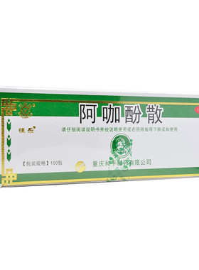 恒乐 阿咖酚散 230mg:126mg:30mg*100包/盒