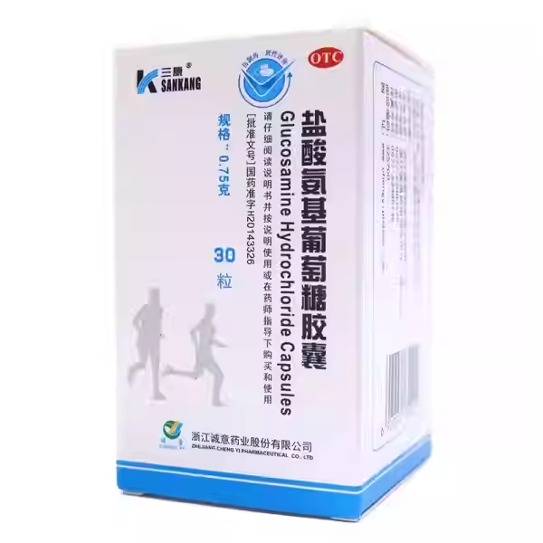 维尔固盐酸氨基葡萄糖胶囊30粒三康氨糖盐酸氨基酸骨关节炎专用药