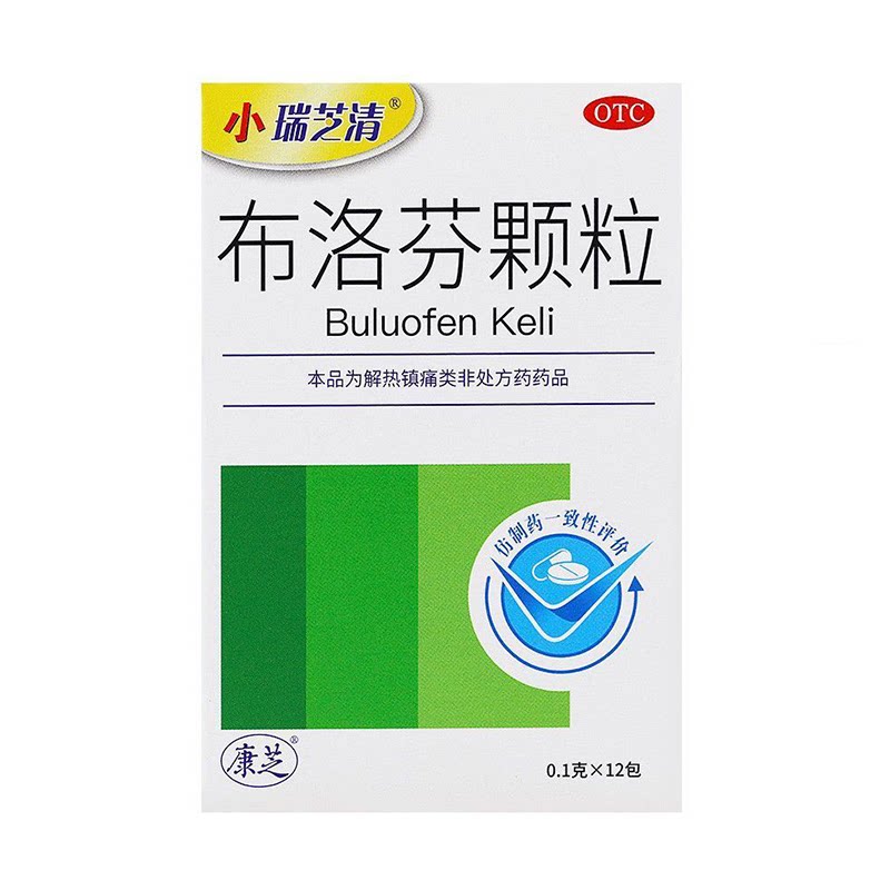 小瑞芝清 布洛芬颗粒 0.1g*12包/盒头痛关节痛肌肉痛牙痛
