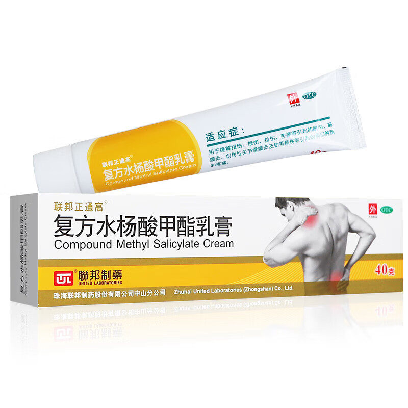 [联邦正通高]复方水杨酸甲酯乳膏40g*1支/盒