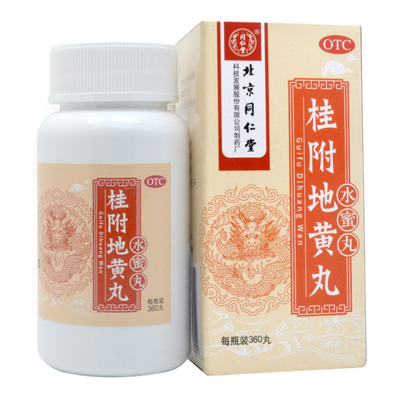 同仁堂 桂附地黄丸 360丸*1瓶/盒